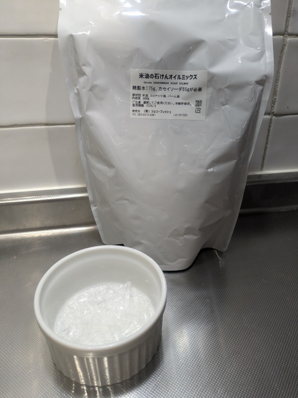 米油の石けんオイルミックスとメンソールクリスタル