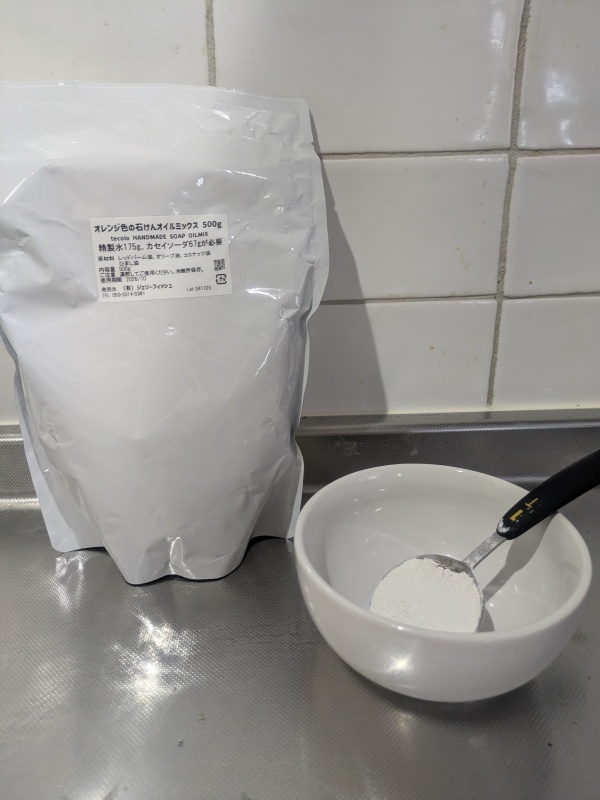 オレンジ色の石けんオイルミックスとカオリン大さじ1杯